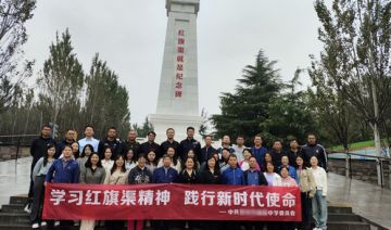【20230923期】某中学赴红旗渠开展“学习红旗渠精神，践行新时代使命”主题教育活动