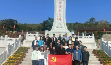 【20231007期】某研究院赴山东沂蒙开展“学思践悟沂蒙精神，踔厉奋发淬炼党性”专题培训班