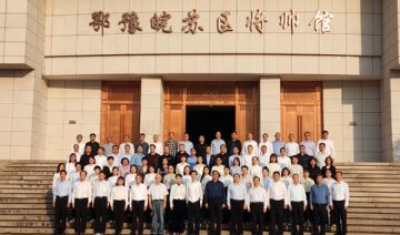 【20231022期】2023年西安市级机关群团干部培训班在大别山红色教育基地顺利开展