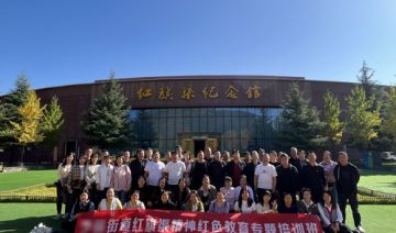 【20231025期】某街道办事处赴安阳红旗渠红色教育基地开展红旗渠精神红色教育专题培训班