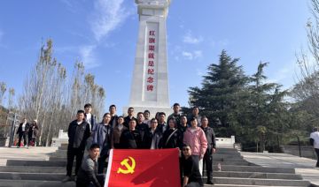 【20231026期】江苏某工业园赴红旗渠开展“学习弘扬红旗渠精神，建功沿海高质量发展”专题培训班（三期）