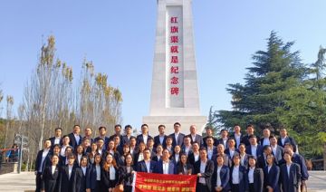 【20231027期】中国建筑西北设计研究院有限公司赴红旗渠开展“学思想，跟党走，提素养，建新功”工团干部培训班