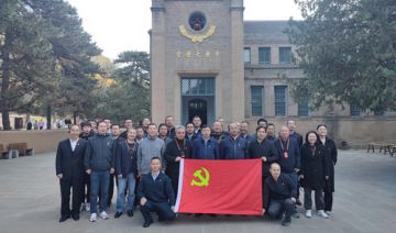 【20231027期】华电**发电公司赴延安开展“追寻革命足迹，传承延安精神”红色教育培训班（二期）