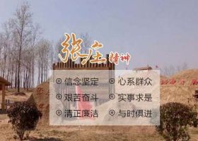 兰考张庄培训课程