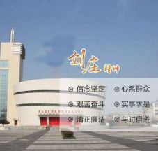 新乡刘庄培训课程