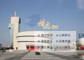 新乡刘庄培训课程