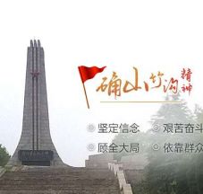 确山竹沟培训课程