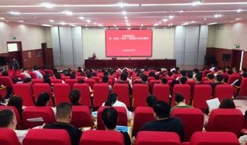 【20250927期】**区举办新一届村（社区）党组织书记培训班