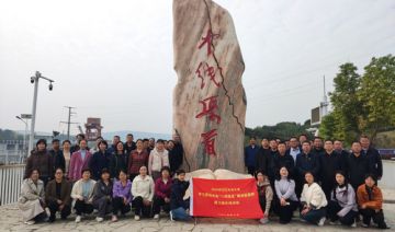 【20251020期】**市党代表赴**党校开展学习贯彻中央“八项规定”精神暨履职能力提升培训班