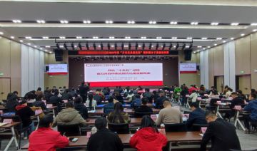 【20251124期】**区举办2025年度“万名党员进党校”暨积极分子素能培训班