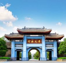 河南大学干部培训