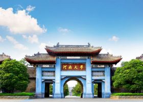 河南大学干部培训