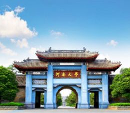 新时代机关党建工作高质量发展培训班