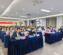 学习贯彻党的二十届四中全会精神暨履职能力提升培训班课程