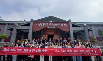 【20260423期】河南省**有限公司工会赴郏县开展“踏青赏景抒情怀，红瓷精神励前行”春游活动